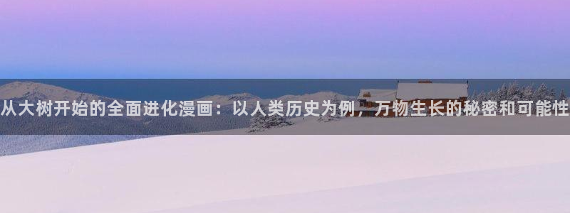 双胞胎的蔑视樱花动漫第二集：从